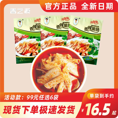 春之源香辣脆肠即鸭食道鸭肠食凉拌四川特产预制菜凉拌菜开袋即食