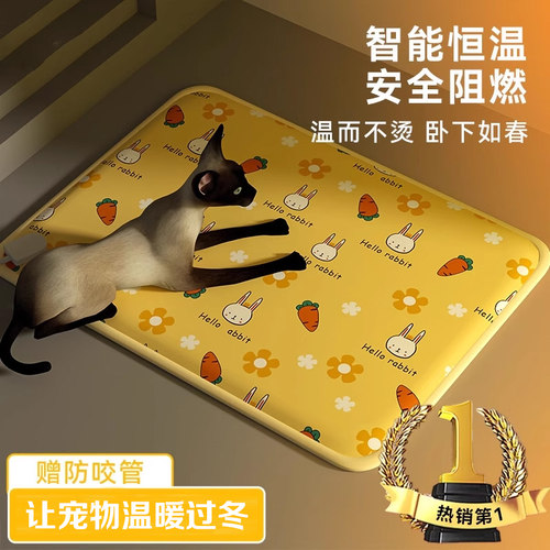 宠物电热毯猫咪狗用电褥子
