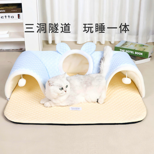 宠物猫隧道猫窝通道迷可折叠四季通用猫咪钻洞玩具狗窝宠物垫子