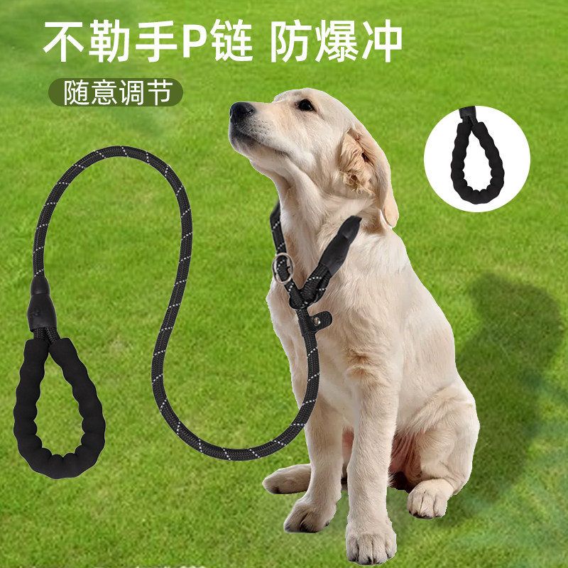 狗狗牵引绳防爆冲小中大型犬