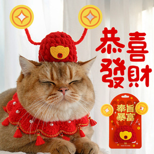 猫咪新年帽子头饰小型犬狗狗猫咪宠物过年拜年拍照道具财神爷帽子