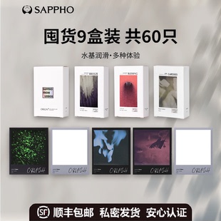 【指套囤货装】萨福医用情趣玻尿酸手指套 les拉拉一次性成人用品