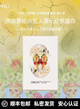萨福艺术家联名指套医用情趣手指套