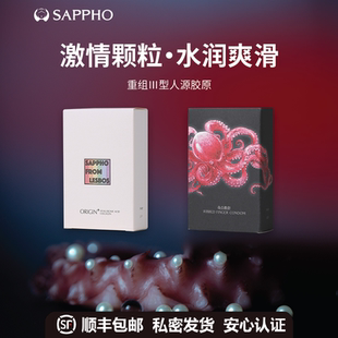 玻尿酸情趣顆粒超薄拉拉les女成人一次性用品 薩福醫用手指套