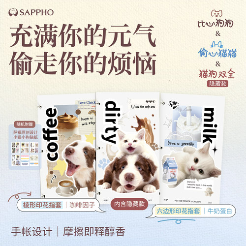 【新品上市】萨福医用指套女一次性拉拉les情趣成人用品手指套