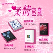 情趣玩具les拉拉女成人用品 萨福医用超薄手指套 指套 玩具