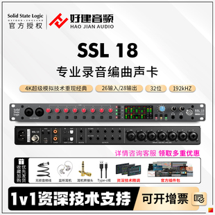 Solid State Logic SSL12 18声卡 ALPHA8多通道录音编曲音频接口