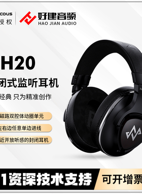 NFACOUS宁梵声学头戴式监听耳机NH20专业录音棚架子鼓电吉他耳机