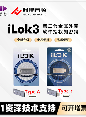AVID PROTOOLS 2025全新终身版正版软件 ILOK3加密狗彩虹金属版本