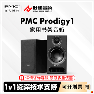 英国原装 PMC Prodigy 1 监听标准家用2分频设计无源HIFI书架音箱