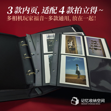 记忆收纳空间拍立得相册内页wide宽幅富士mini+sq相片内页