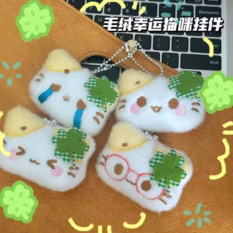 自制棉花猫咪四叶草卡通可爱公仔少女心四叶草挂件学生钥匙扣礼物,节庆用品/礼品,钥匙扣,淘宝优惠券,粉丝福利购,淘宝优惠卷