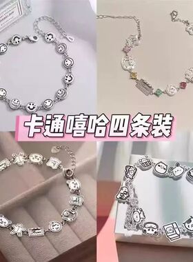 超可爱的姜饼人手链~精致卡通百搭气质镶嵌彩钻设计少女心手链