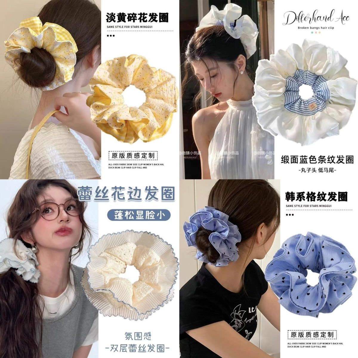 芭蕾风蓝条纹大肠发圈2025新款夏季轻奢慵懒风韩版发圈发绳头绳