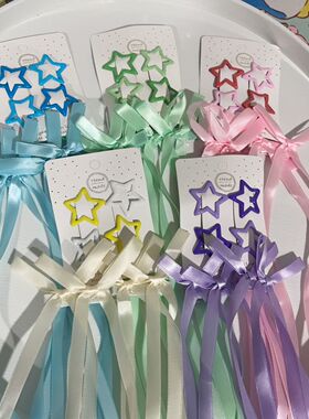 蝴蝶结编发发夹星星粉色紫色蓝色发夹演唱会音乐节应援色丝带套装