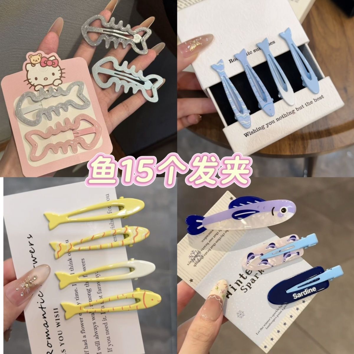 新款可爱清新蓝色ins风小鱼侧边发夹夏日百搭奶甜美小众发卡发饰