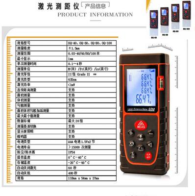 新激光测距仪 40/60/80/100米 手持式红外线测量仪激光水平仪电子