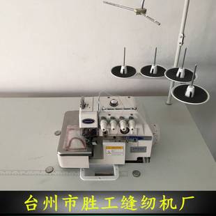 定制业拷锁边机747拷线五线电动直驱四边L机家用工密锁边缝纫机