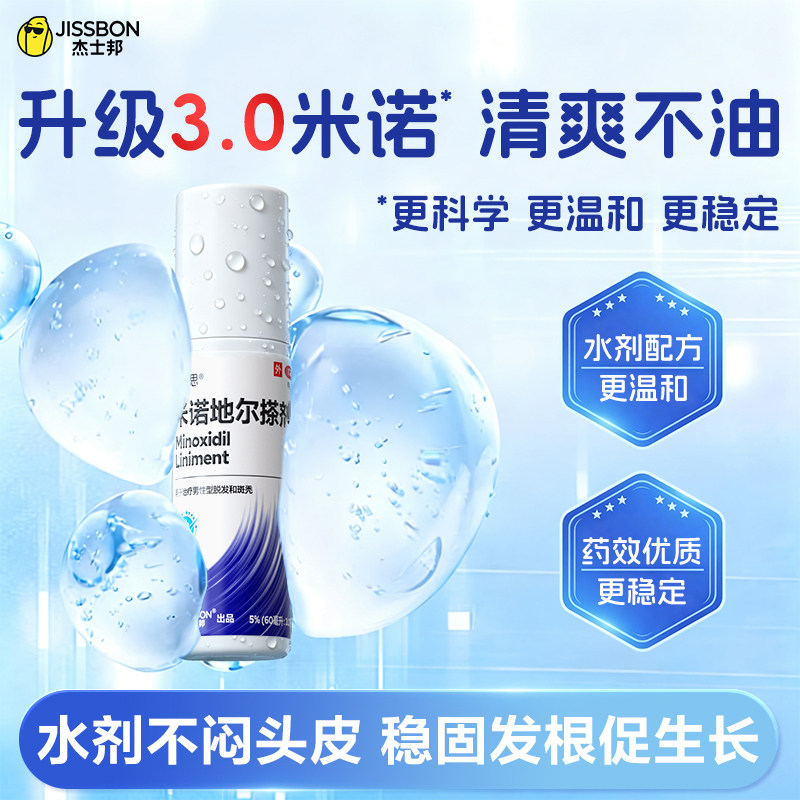 商品图