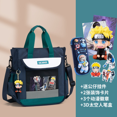 notme手提单肩斜挎儿童补习袋