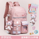 Школьный рюкзак, детская сумка через плечо со сниженной нагрузкой, защита позвоночника