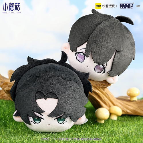 暴蒙正版 小蘑菇BOOMBOOM系列毛绒挂件 安折陆沨 官谷