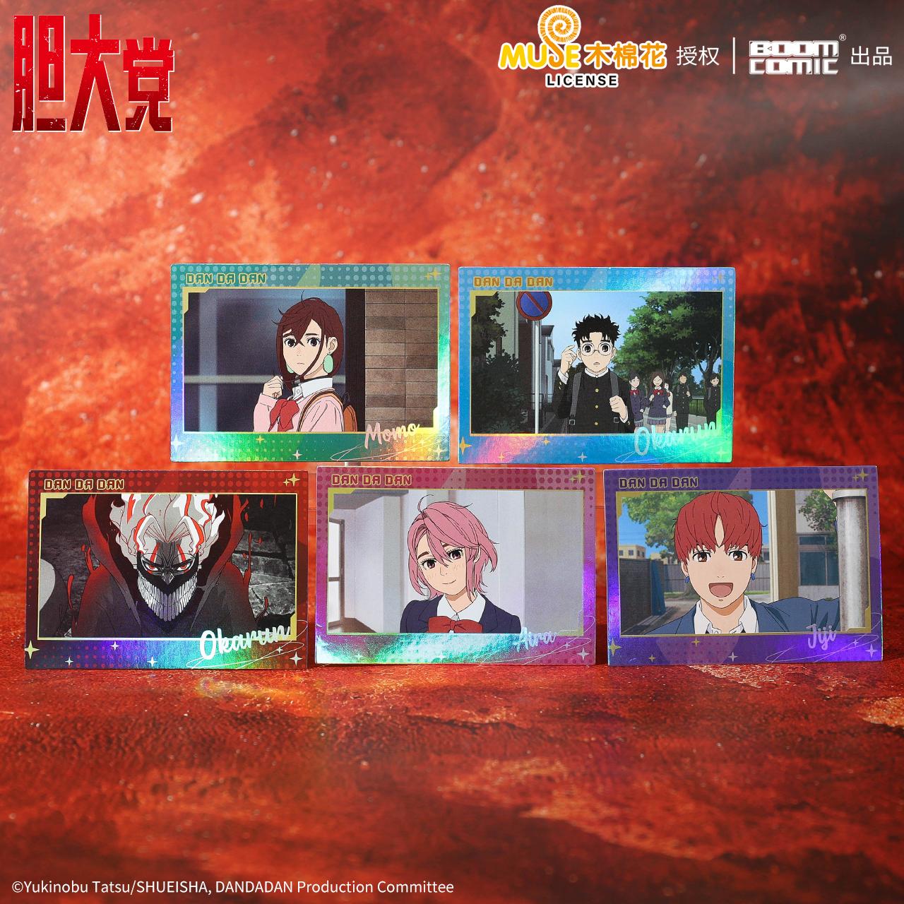 暴蒙 正版 胆大党 拍立得 小桃 厄卡伦  爱罗 官谷周边