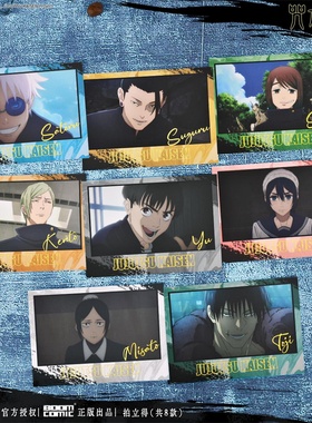 暴蒙正版咒术回战第二季 烫金拍立得 五条悟 官谷