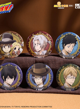 暴蒙正版 家庭教师HITMAN REBORN! 英式盲抽徽章/吧唧 立牌 官谷