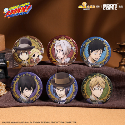 家庭教师英式徽章立牌暴蒙正版