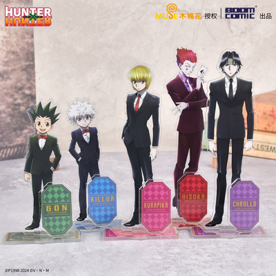 暴蒙全职猎人闪粉立牌