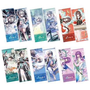 暴蒙 正版 Vsinger 镭射票/书签 洛天依 言和 官谷周边