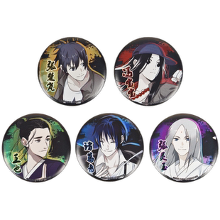 暴蒙 正版一人之下龙虎山 浮雕徽章/吧唧 王也诸葛青冯宝宝 官谷