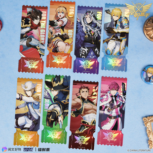 叶修 镭射票 官谷 全职高手账号卡2.0系列 暴蒙正版