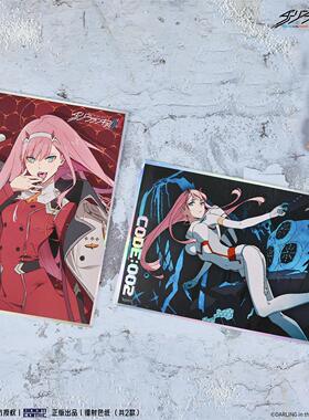 暴蒙 正版 DARLING in the FRANXX 国家队 镭射色纸 02 官谷周边