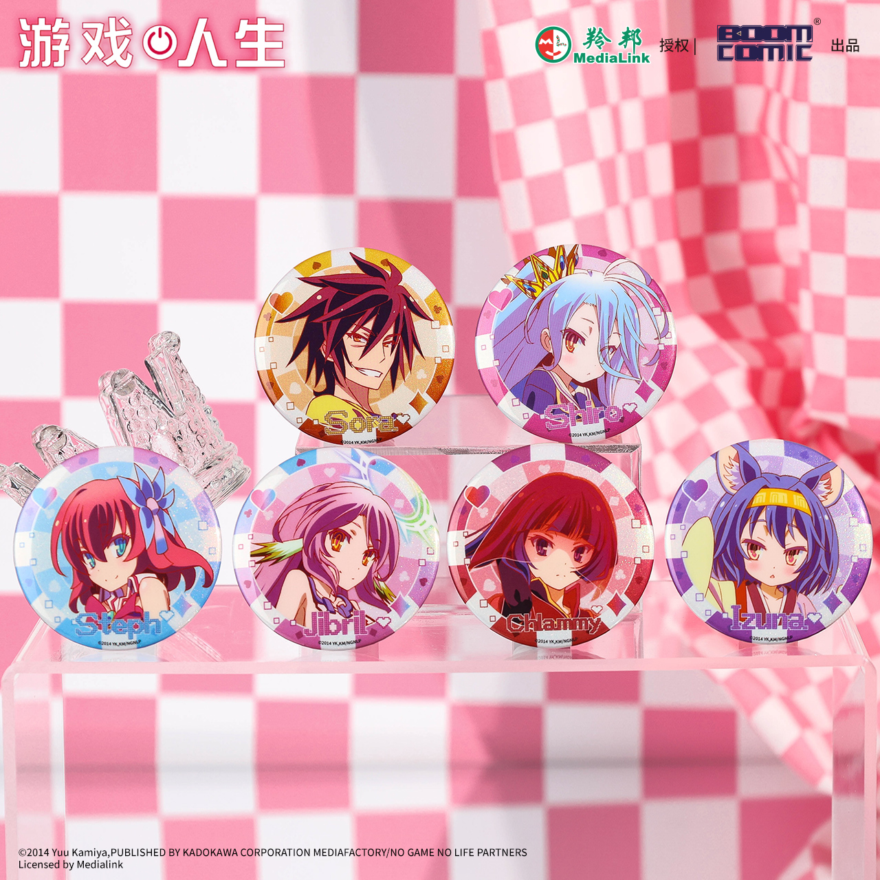 暴蒙日本游戏人生盲抽徽章