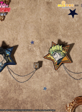 暴蒙JOJO的奇妙冒险 星尘远征军 金属徽章/胸针 空条承太郎 官谷