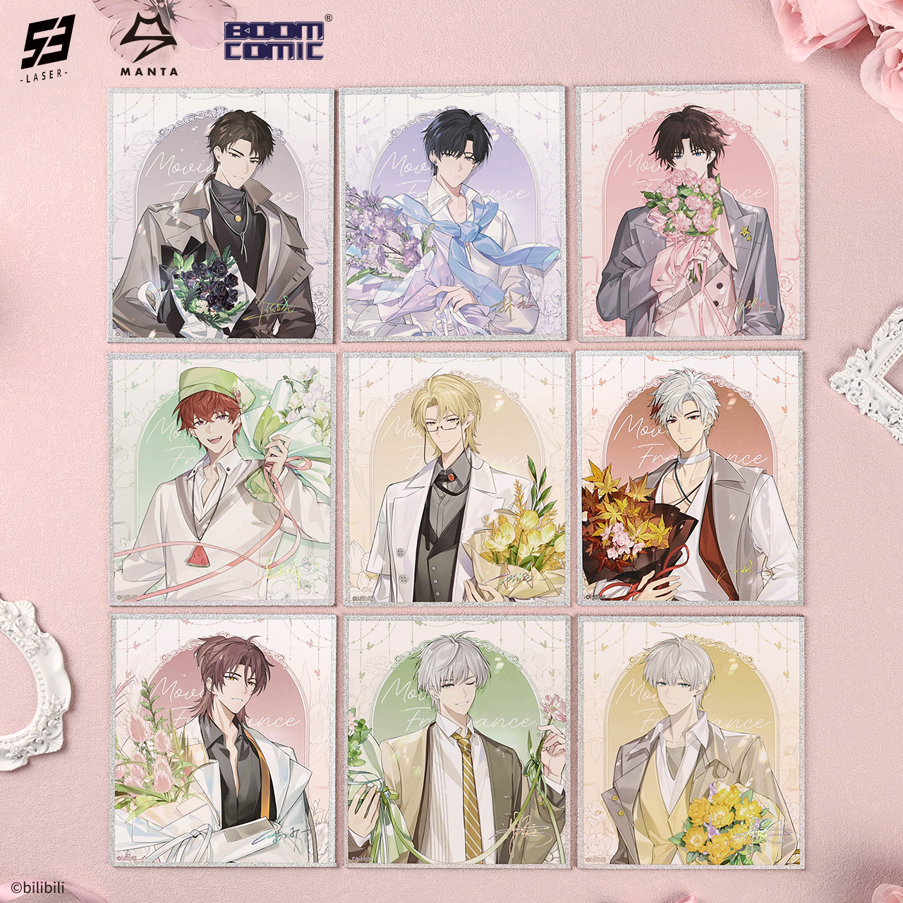 暴蒙正版LASER&MANTA《香萦心弦》系列色纸 顾子尧官谷周边