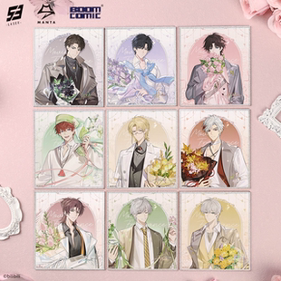 暴蒙正版LASER&MANTA《香萦心弦》系列色纸 顾子尧官谷周边