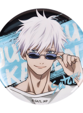 暴蒙咒术回战徽章正版