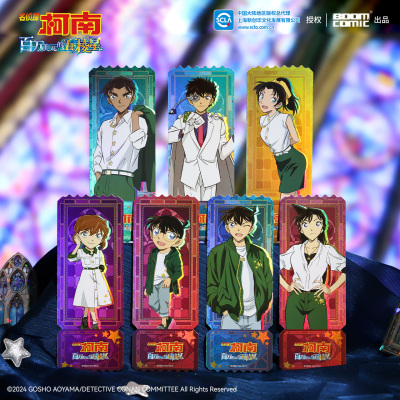 暴蒙正版名侦探柯南百万美元的五棱星镭射票工藤新一官谷周边