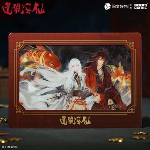 暴蒙正版 道诡异仙花灯系列拍立得 李火旺 白灵淼 官谷周边