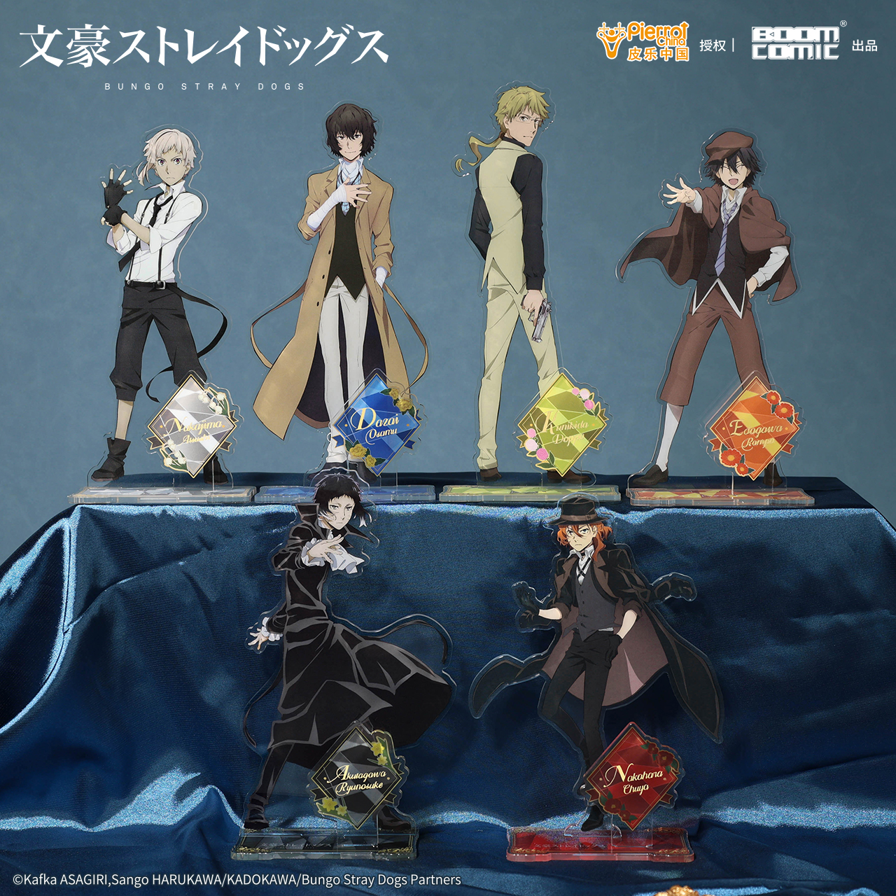 暴蒙正版 文豪野犬S4 花窗系列立牌 太宰治中原中也官谷周边