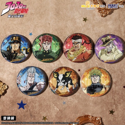 暴蒙正版 JOJO的奇妙冒险 星尘远征军 光栅徽章/吧唧 DIO 官谷