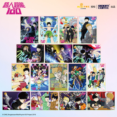 暴蒙上海路人超能色纸