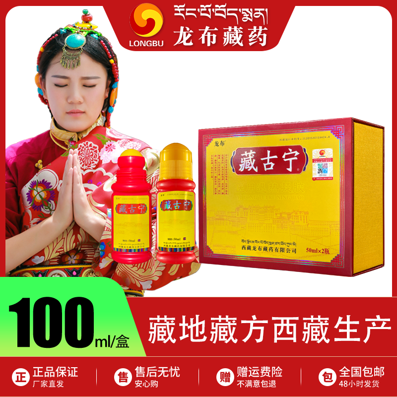 旗舰店 官方正品 厂家直营