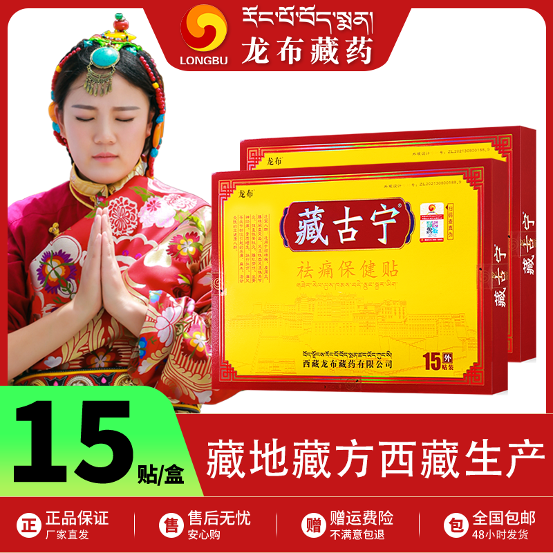 旗舰店 官方正品 厂家直营