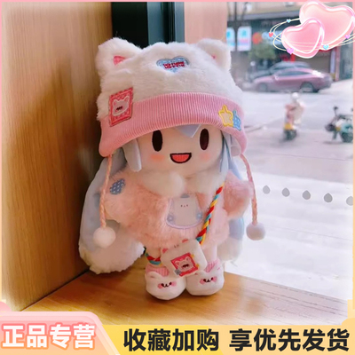 初音未来棉花娃娃fufu套装初音ミクmiku公仔女孩生日礼物小玩偶