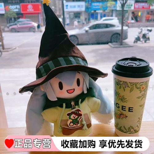 初音未来棉花娃娃miku毛绒fufu公仔套装女生女孩生日礼物小玩偶