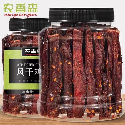 农香森劲道鸡肉干风干鸡胸肉条低减代餐耐嚼卡脂追剧即食解馋零食